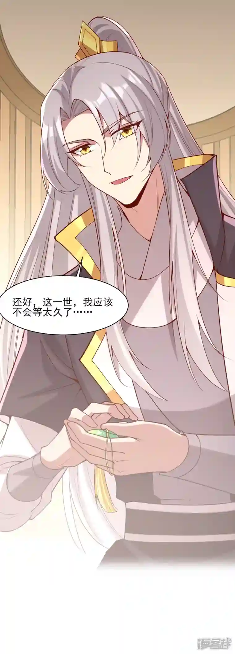 一品嫡女第275话 苦肉计