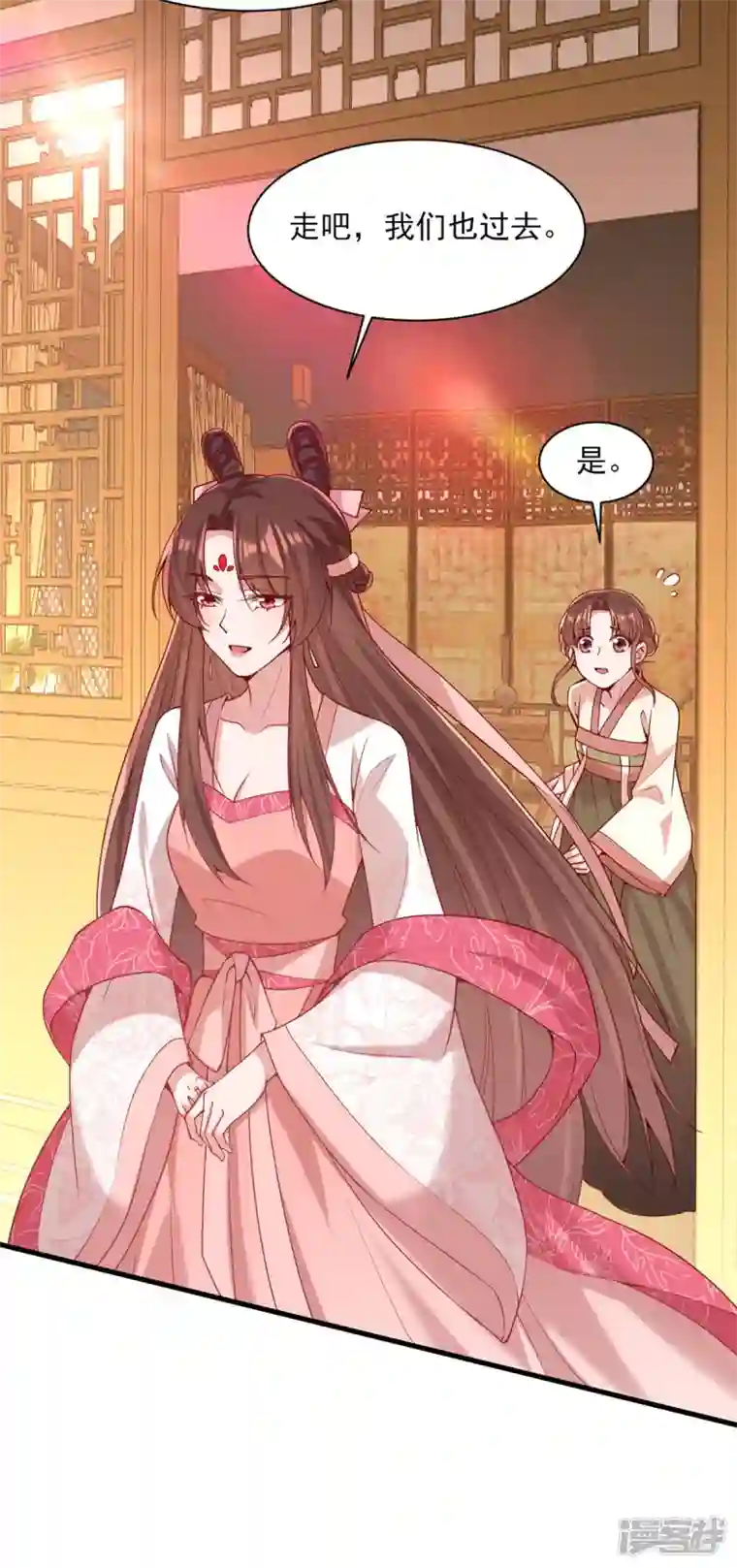 一品嫡女第275话 苦肉计