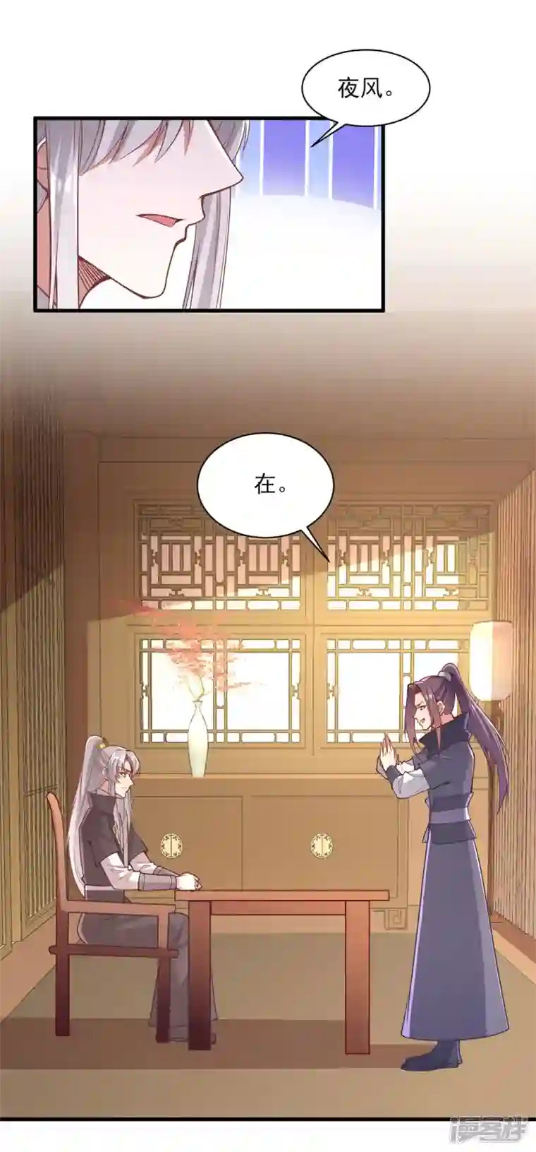 一品嫡女第275话 苦肉计