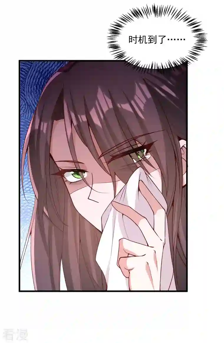 一品嫡女第276话 祖母中毒