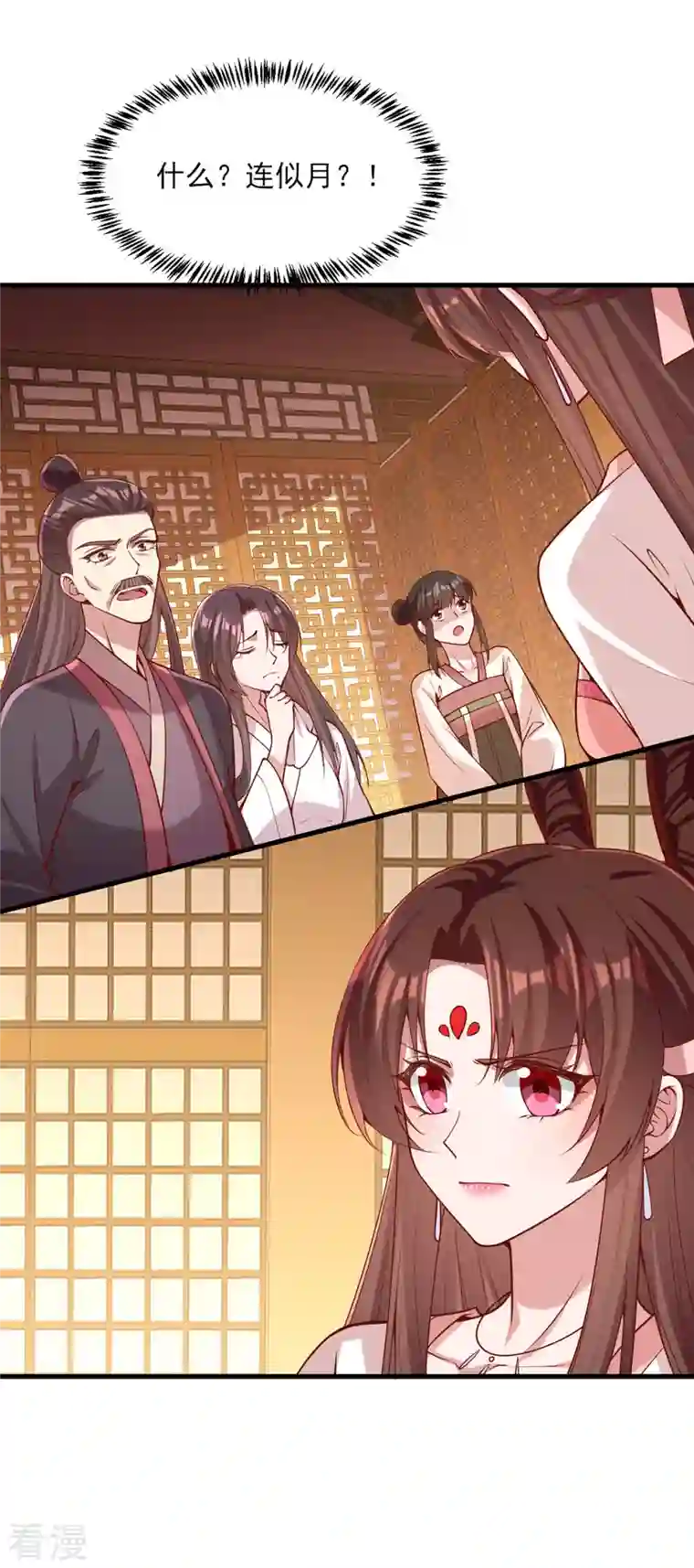 一品嫡女第276话 祖母中毒