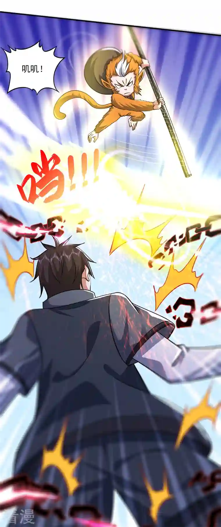 最强神医混都市第272话 你见过我父亲！？