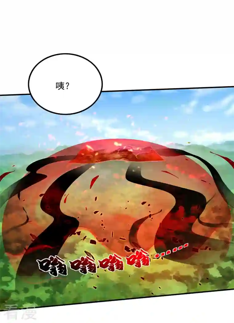 最强神医混都市第272话 你见过我父亲！？