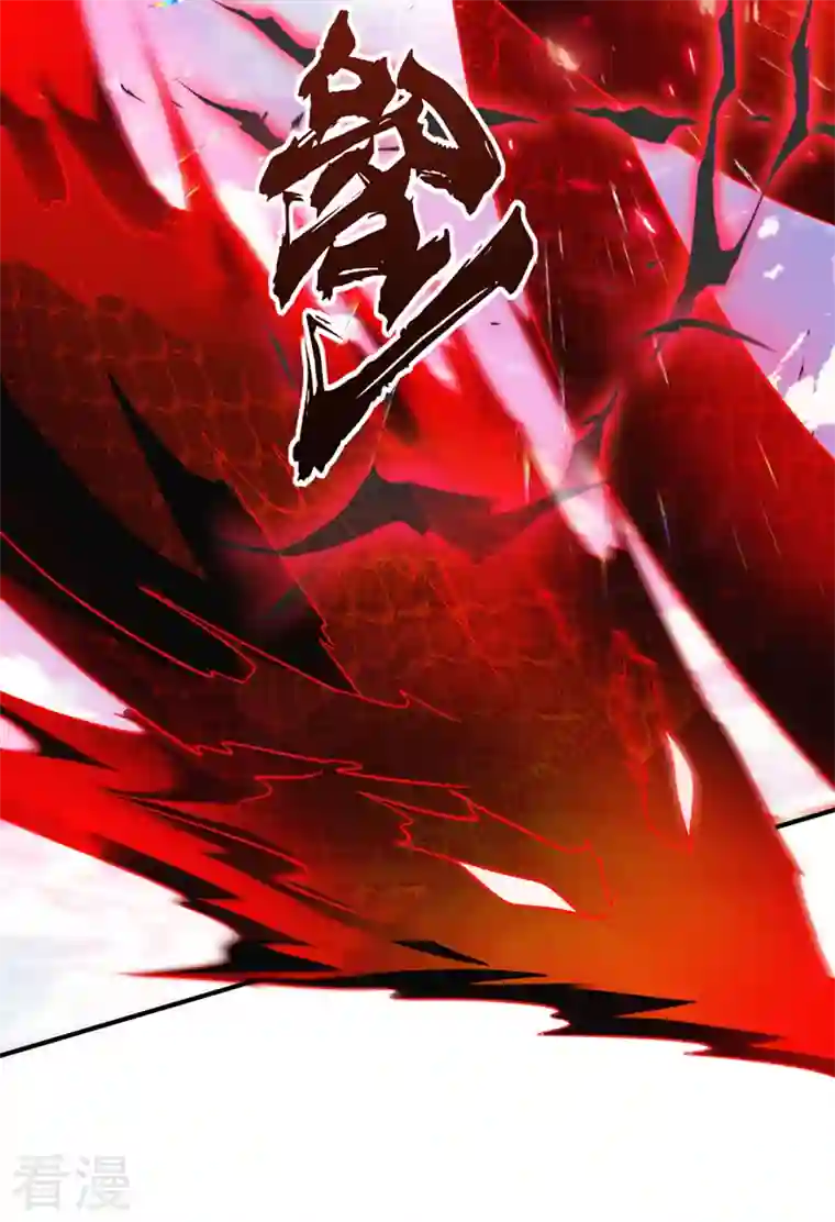 最强神医混都市第272话 你见过我父亲！？