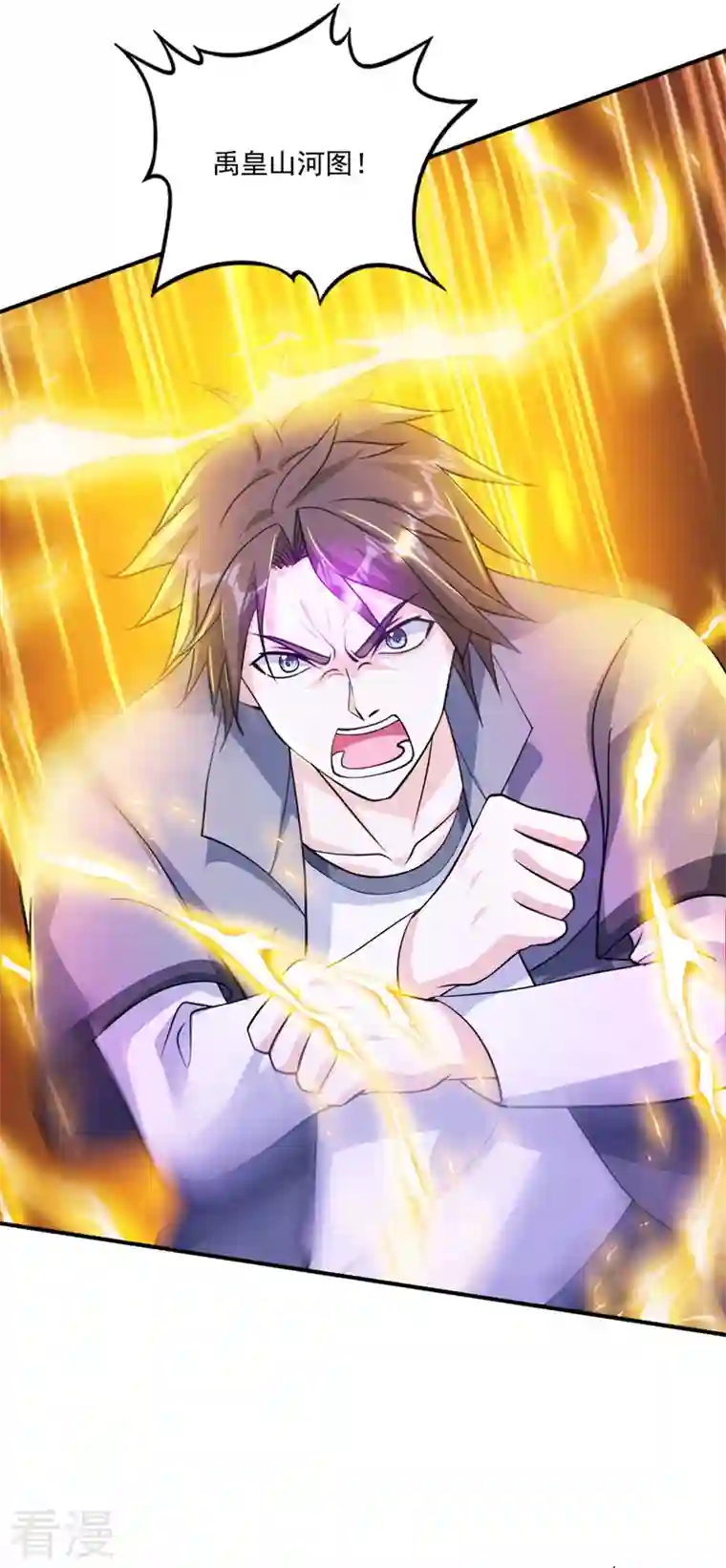 最强神医混都市第272话 你见过我父亲！？
