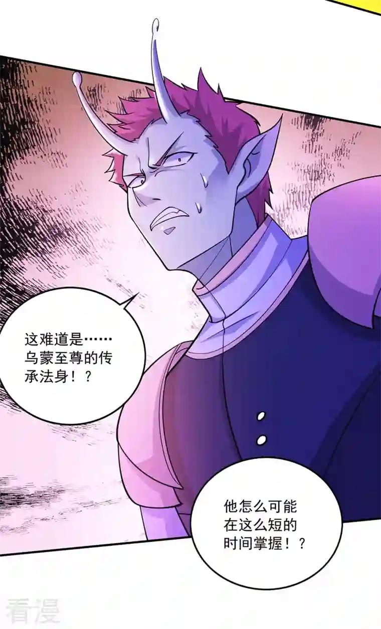 最强神医混都市第272话 你见过我父亲！？