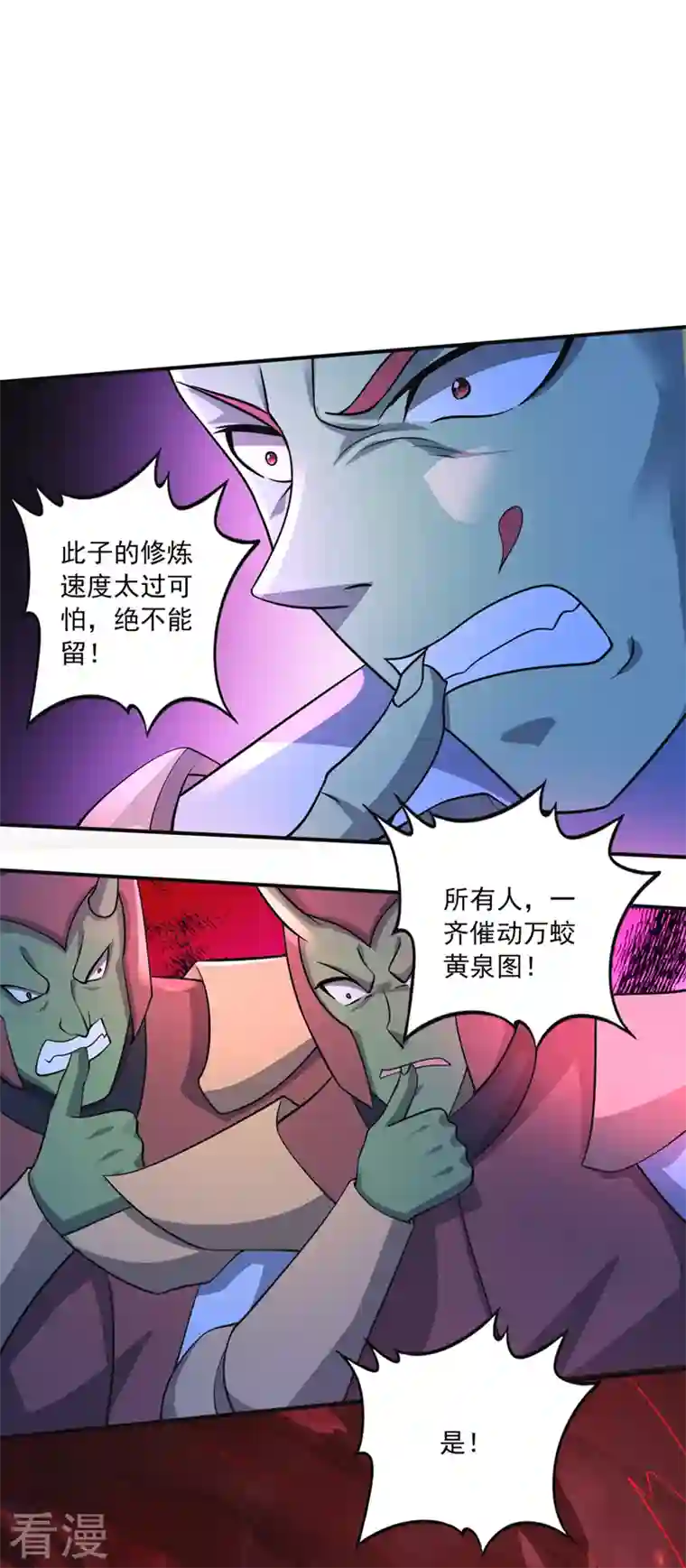 最强神医混都市第272话 你见过我父亲！？