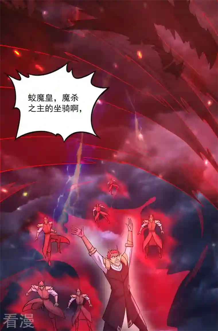 最强神医混都市第272话 你见过我父亲！？