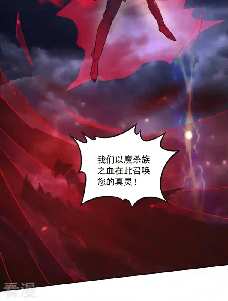 最强神医混都市第272话 你见过我父亲！？