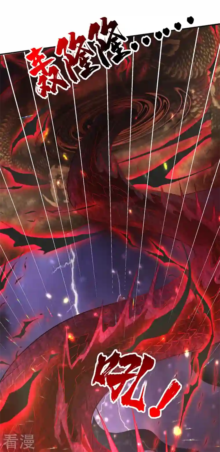 最强神医混都市第272话 你见过我父亲！？