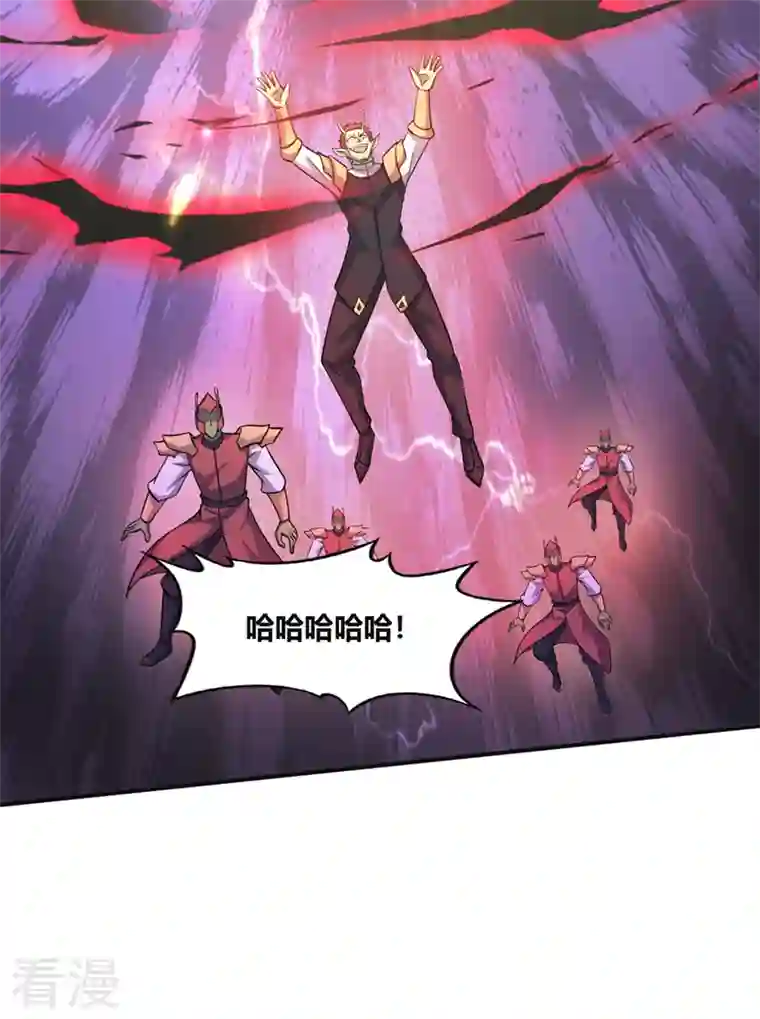最强神医混都市第272话 你见过我父亲！？