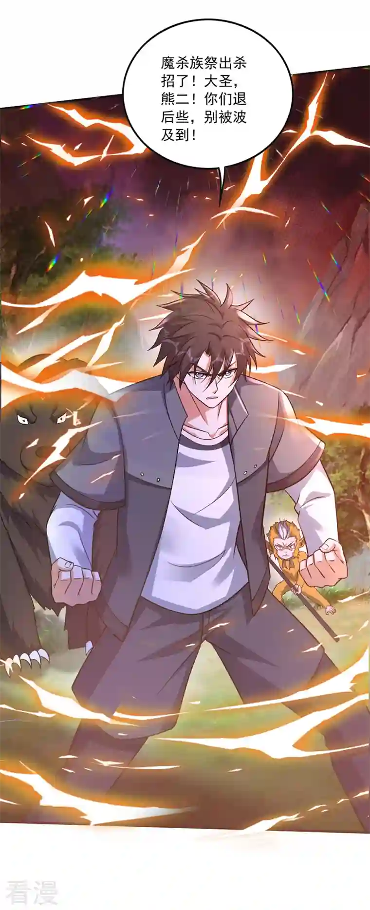 最强神医混都市第272话 你见过我父亲！？