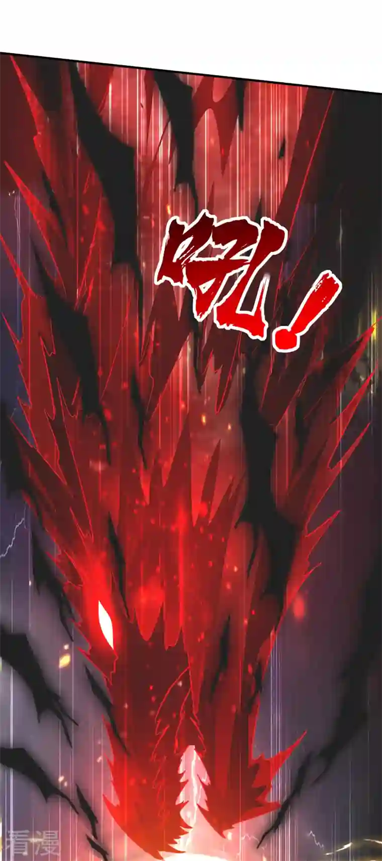 最强神医混都市第272话 你见过我父亲！？
