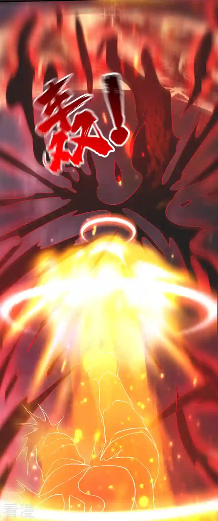 最强神医混都市第272话 你见过我父亲！？