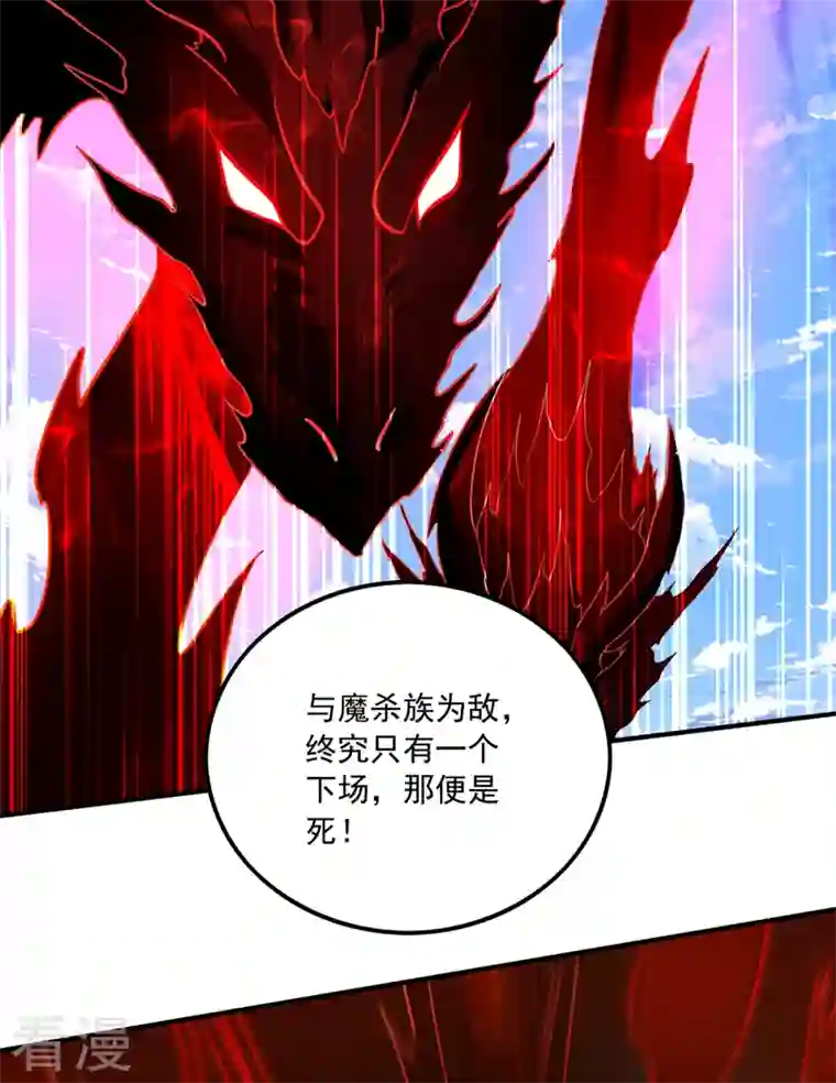 最强神医混都市第272话 你见过我父亲！？