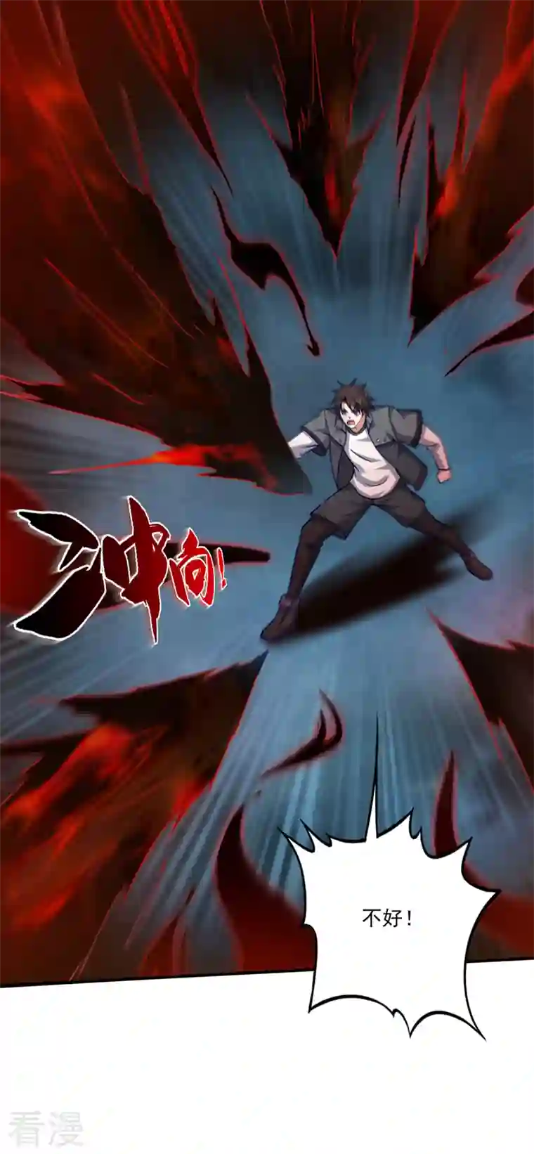 最强神医混都市第272话 你见过我父亲！？
