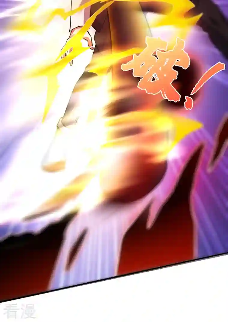 最强神医混都市第272话 你见过我父亲！？