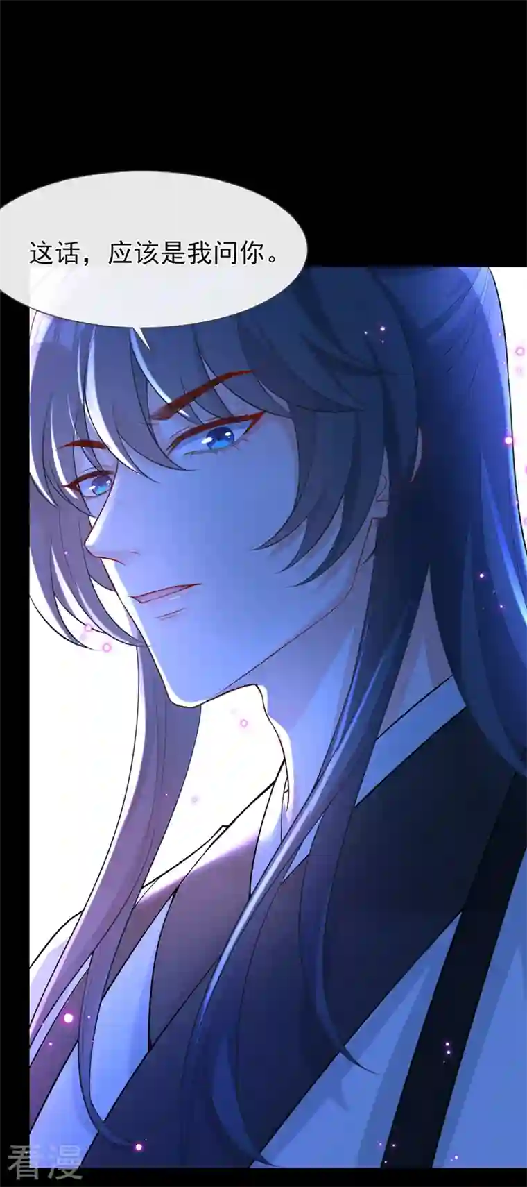 兽黑狂妃第161话 臭狐狸，放开我！