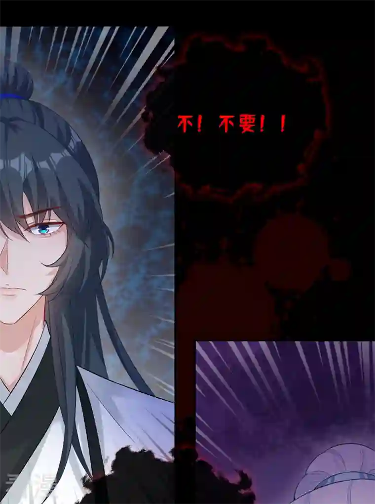 兽黑狂妃第161话 臭狐狸，放开我！