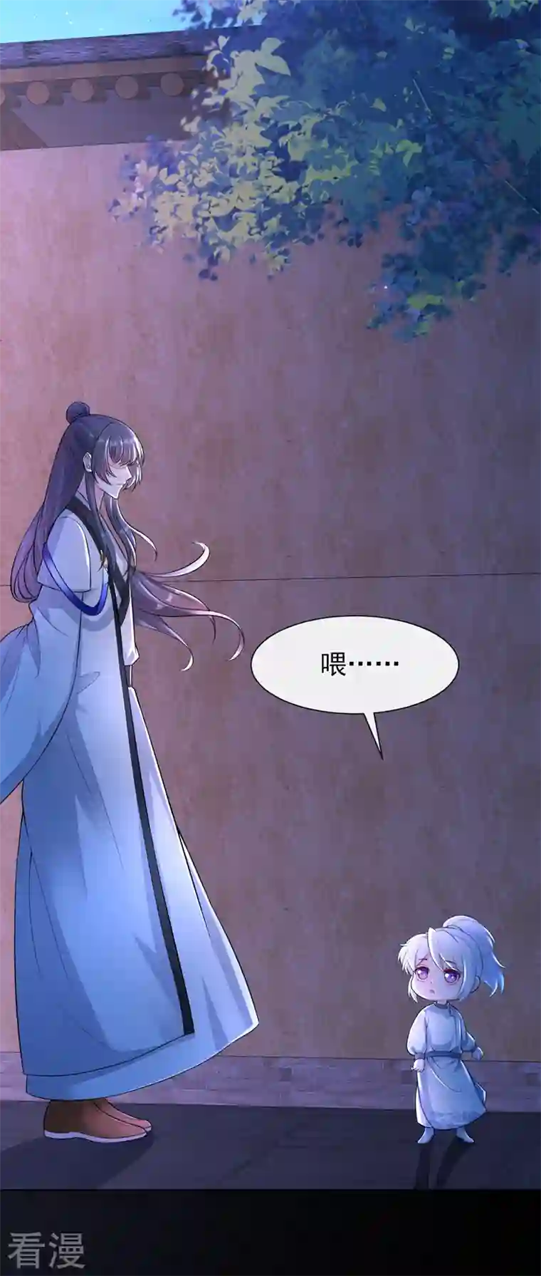 兽黑狂妃第161话 臭狐狸，放开我！