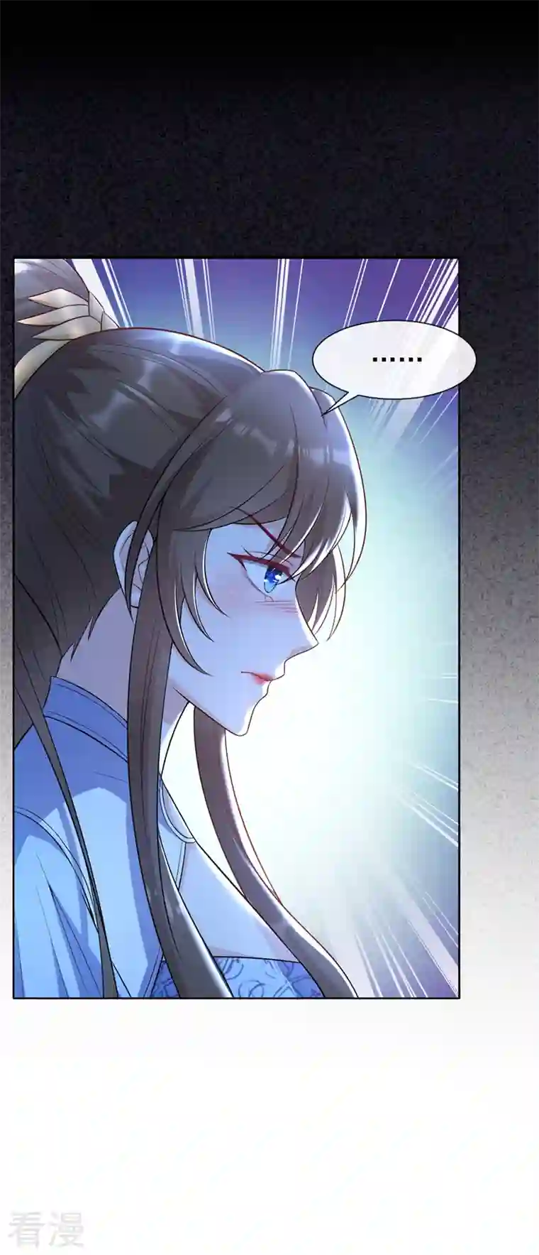 兽黑狂妃第162话 这是我的妹妹南玉