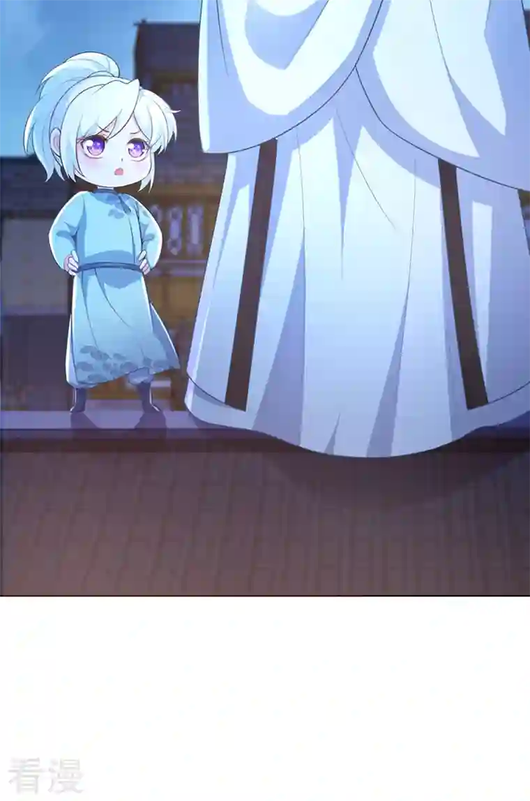 兽黑狂妃第162话 这是我的妹妹南玉