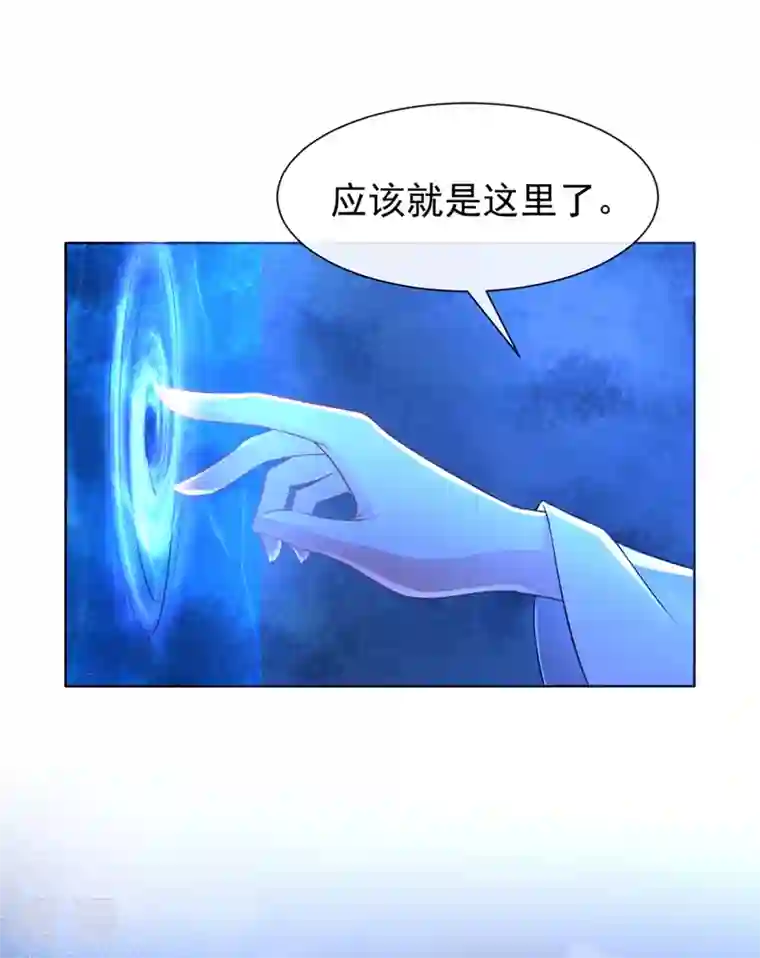 兽黑狂妃第162话 这是我的妹妹南玉