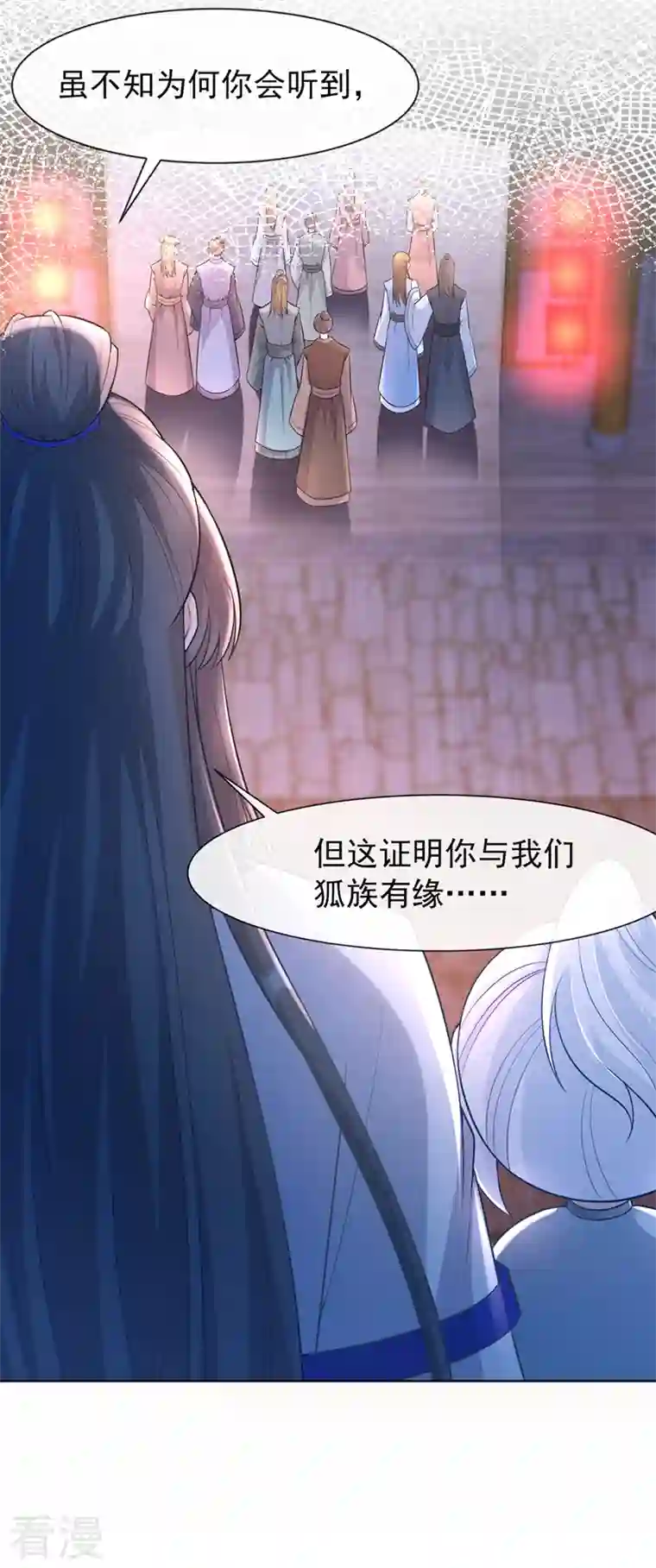 兽黑狂妃第162话 这是我的妹妹南玉