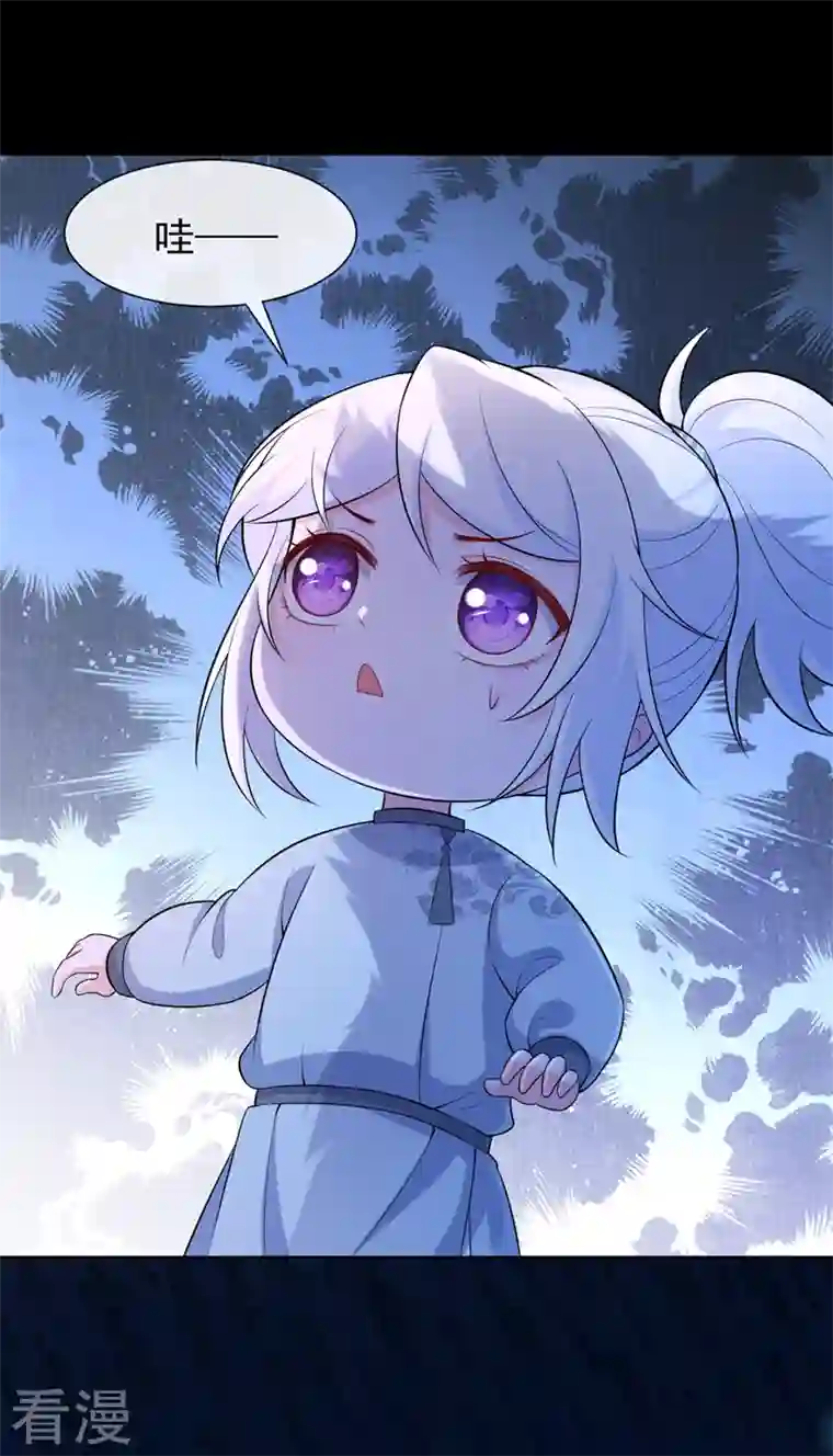 兽黑狂妃第162话 这是我的妹妹南玉