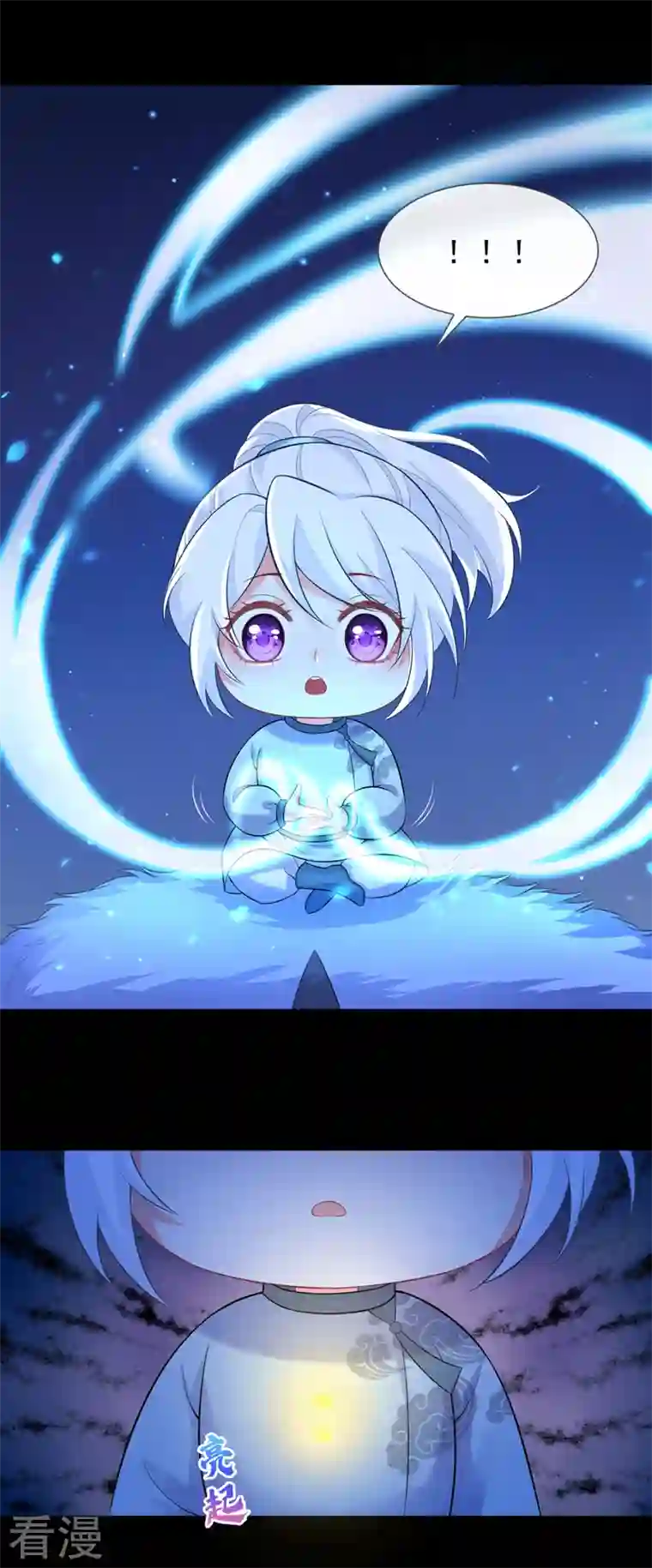 兽黑狂妃第162话 这是我的妹妹南玉