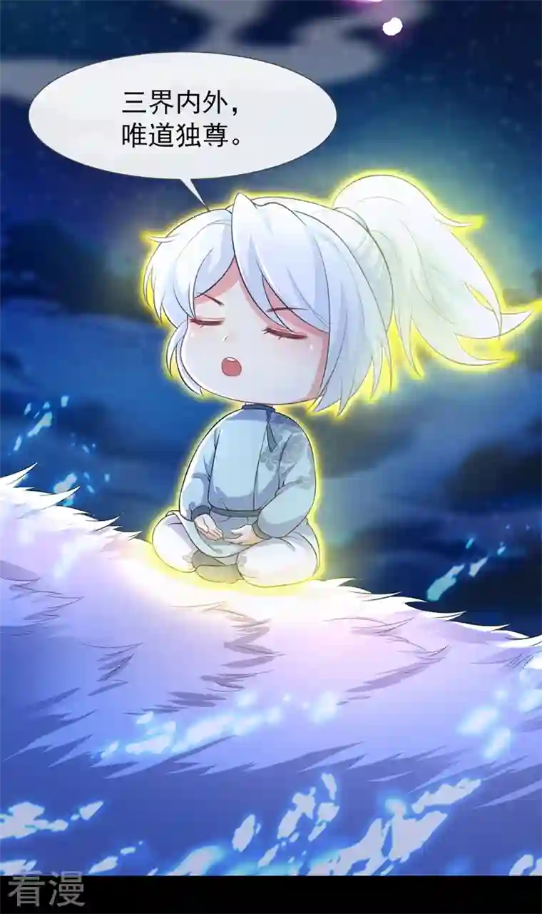 兽黑狂妃第162话 这是我的妹妹南玉