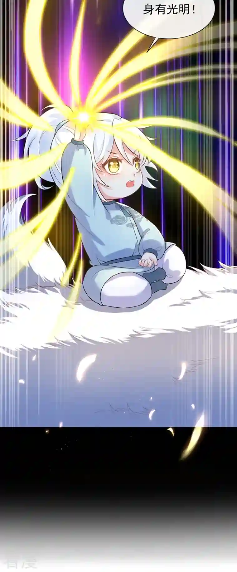 兽黑狂妃第162话 这是我的妹妹南玉