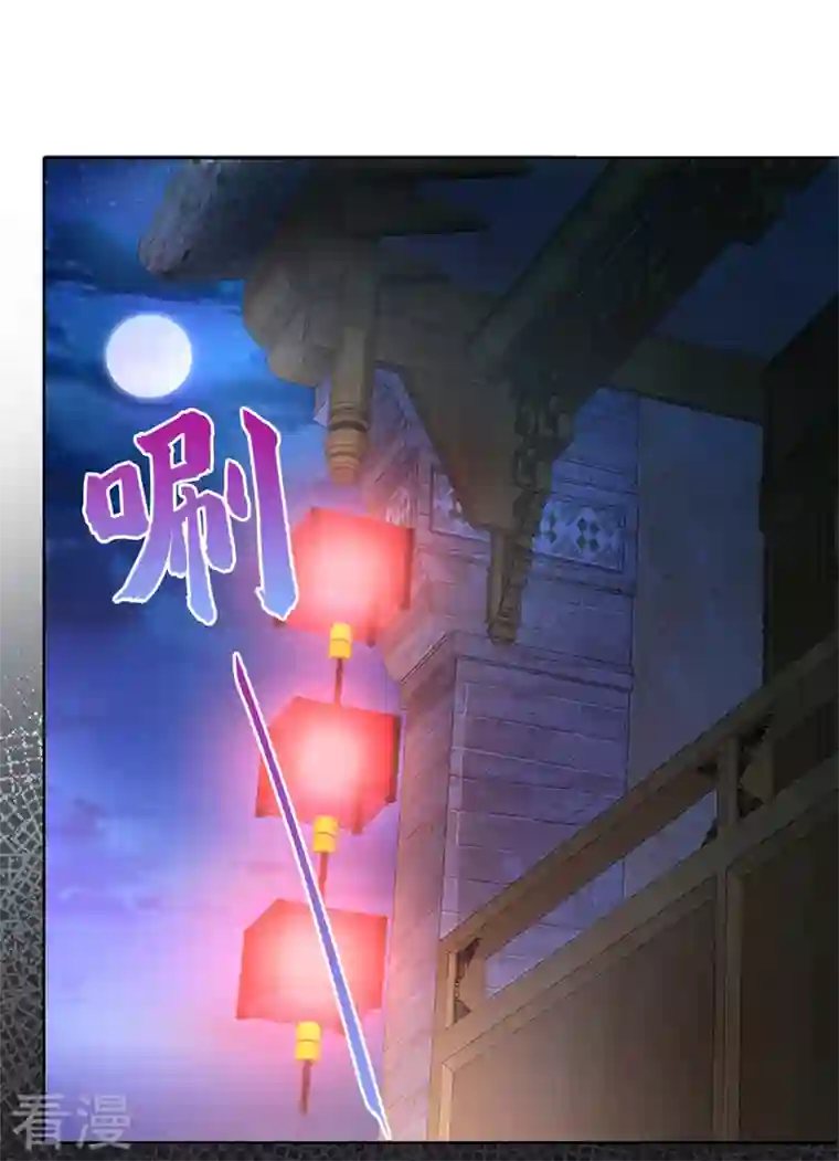 兽黑狂妃第162话 这是我的妹妹南玉