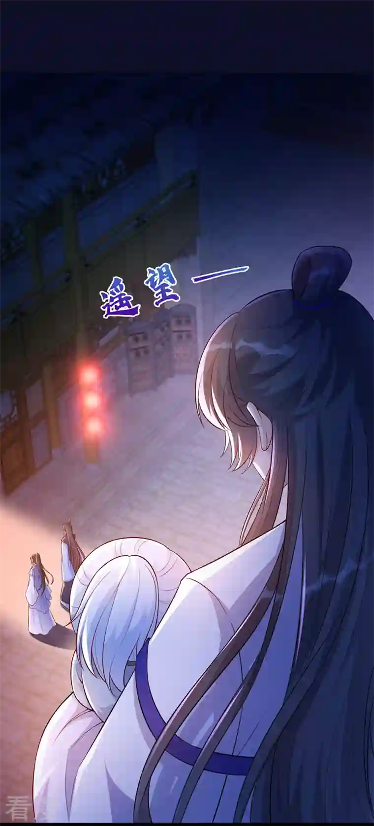 兽黑狂妃第162话 这是我的妹妹南玉