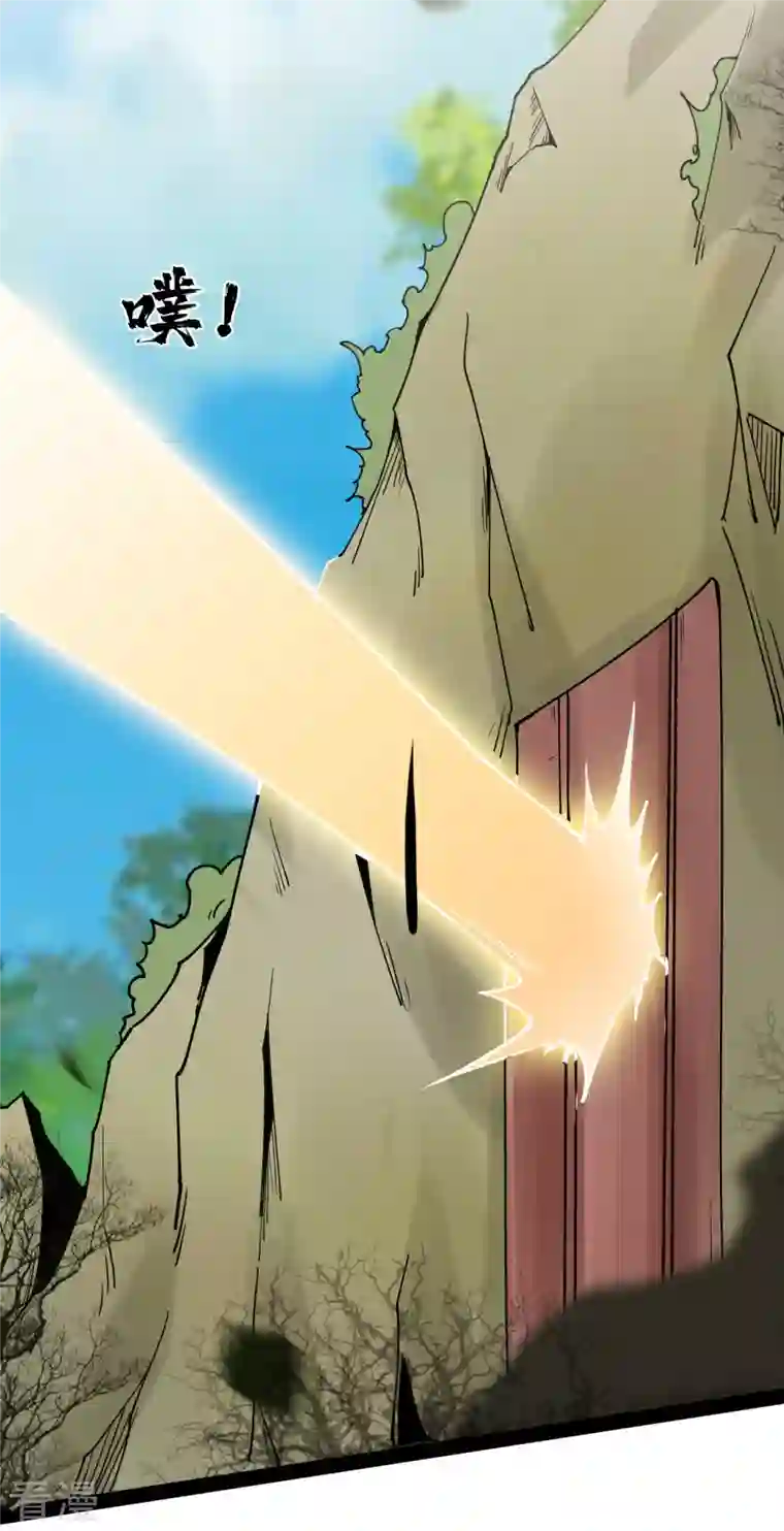 元始不灭诀第92话 神兵到手