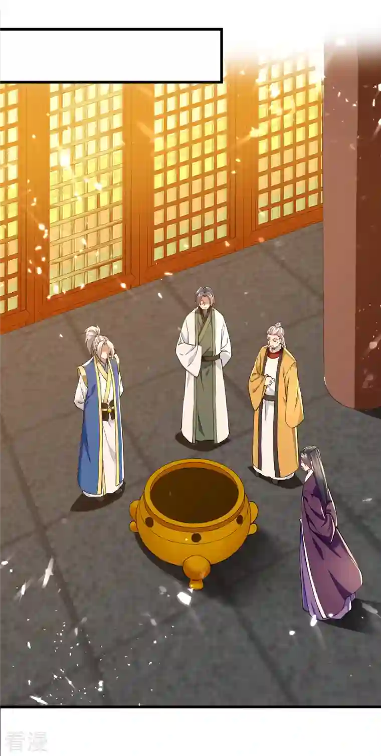 凌天神帝第271话 极致炼丹法