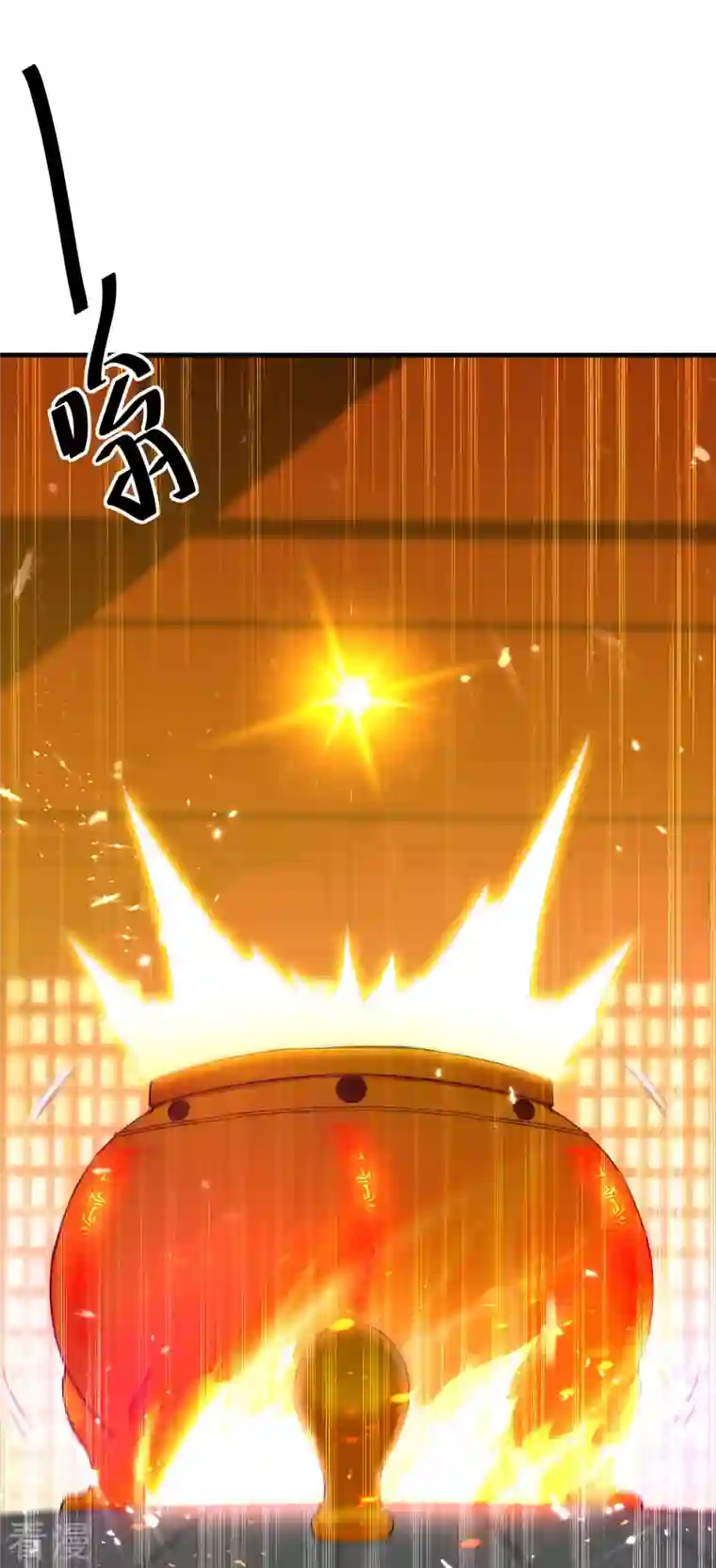 凌天神帝第272话 记名弟子