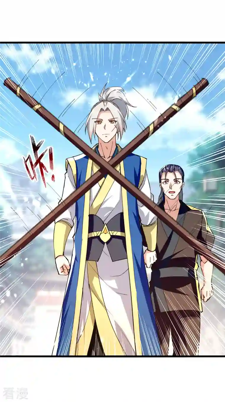 凌天神帝第273话 死性不改