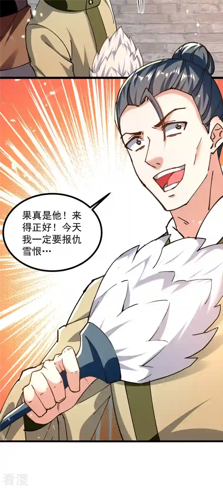 凌天神帝第273话 死性不改