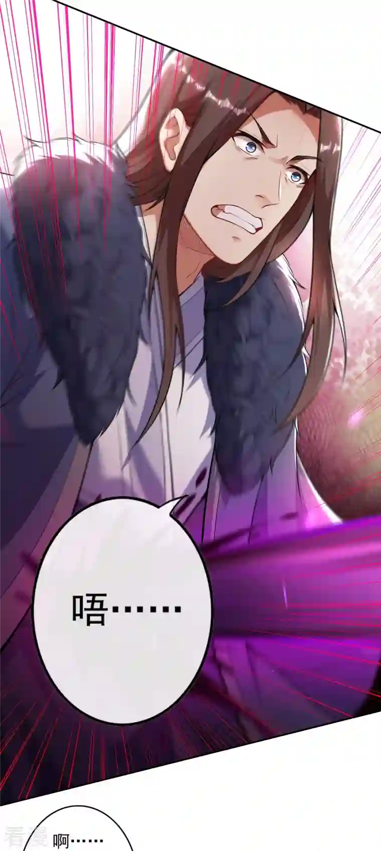 无敌剑域第157话 符文师徽章！