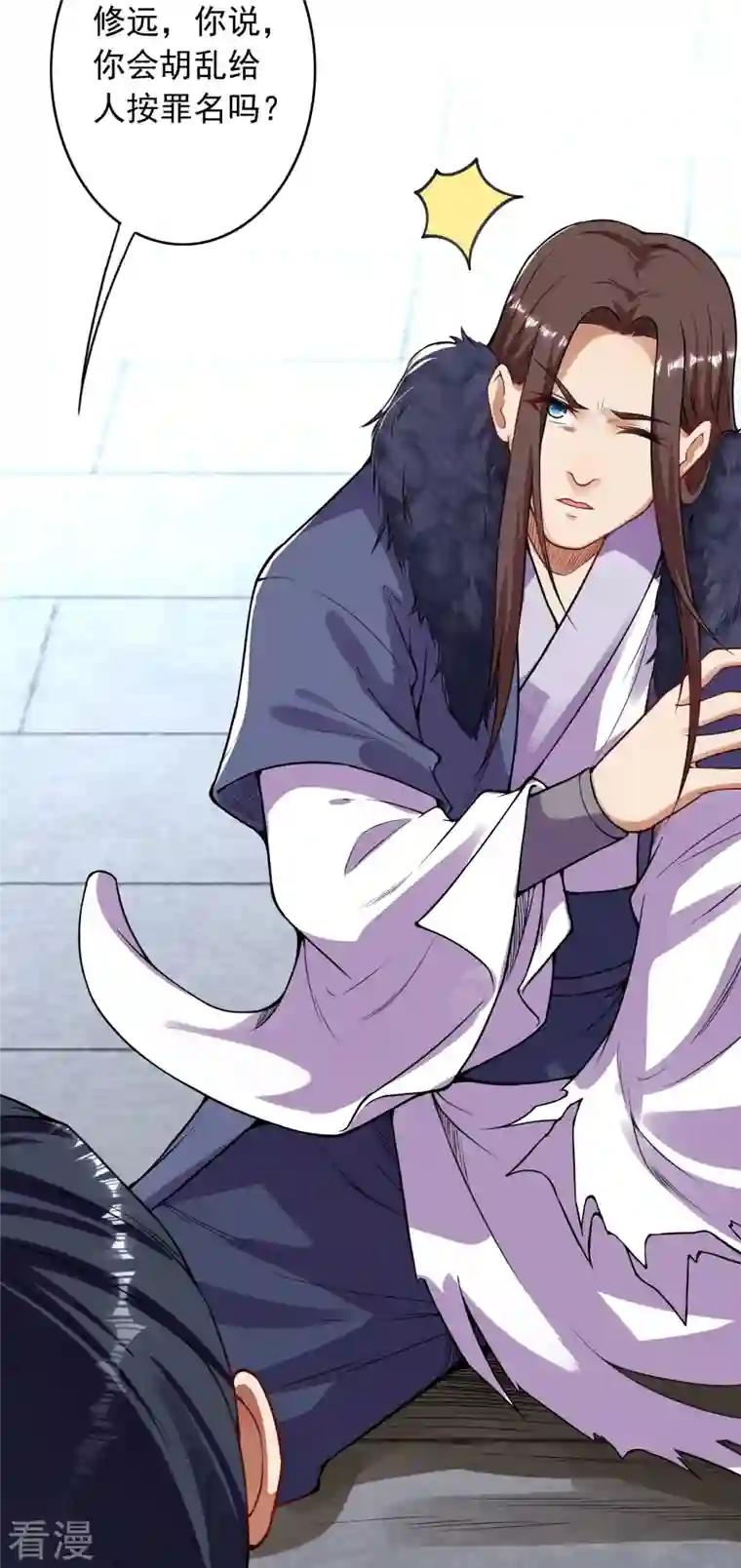 无敌剑域第157话 符文师徽章！