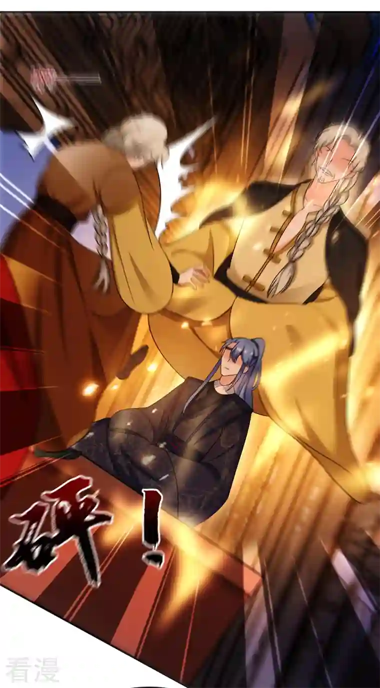 江山美男入我帐第171话 防人之心不可无