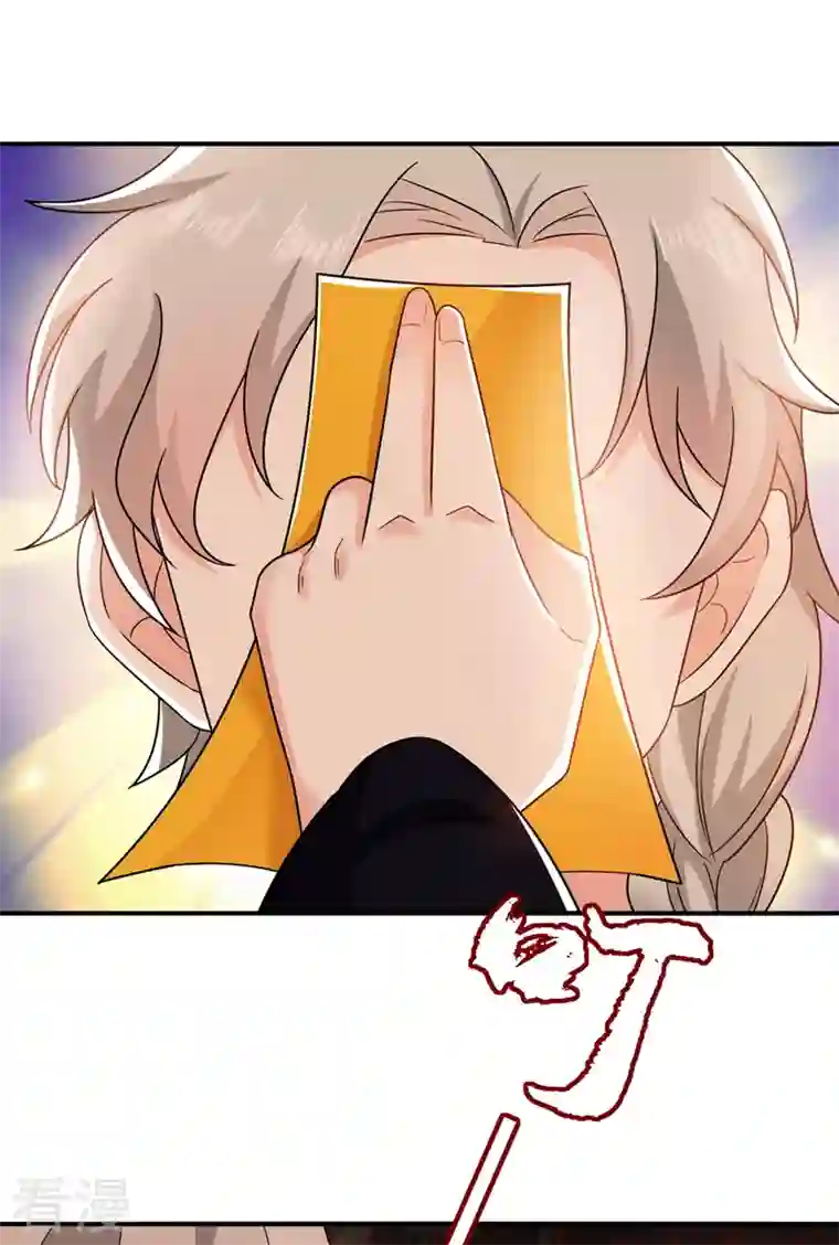 江山美男入我帐第171话 防人之心不可无