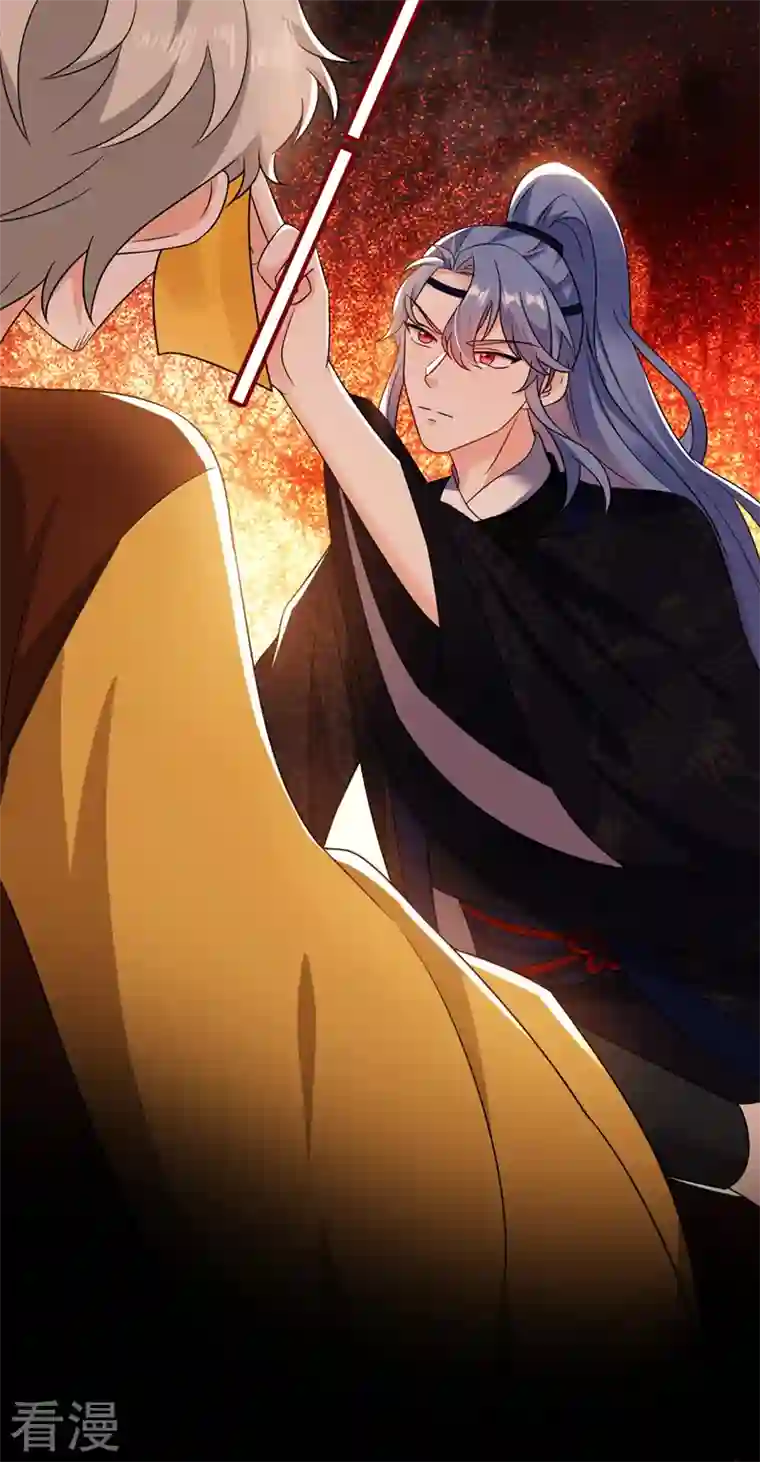江山美男入我帐第171话 防人之心不可无