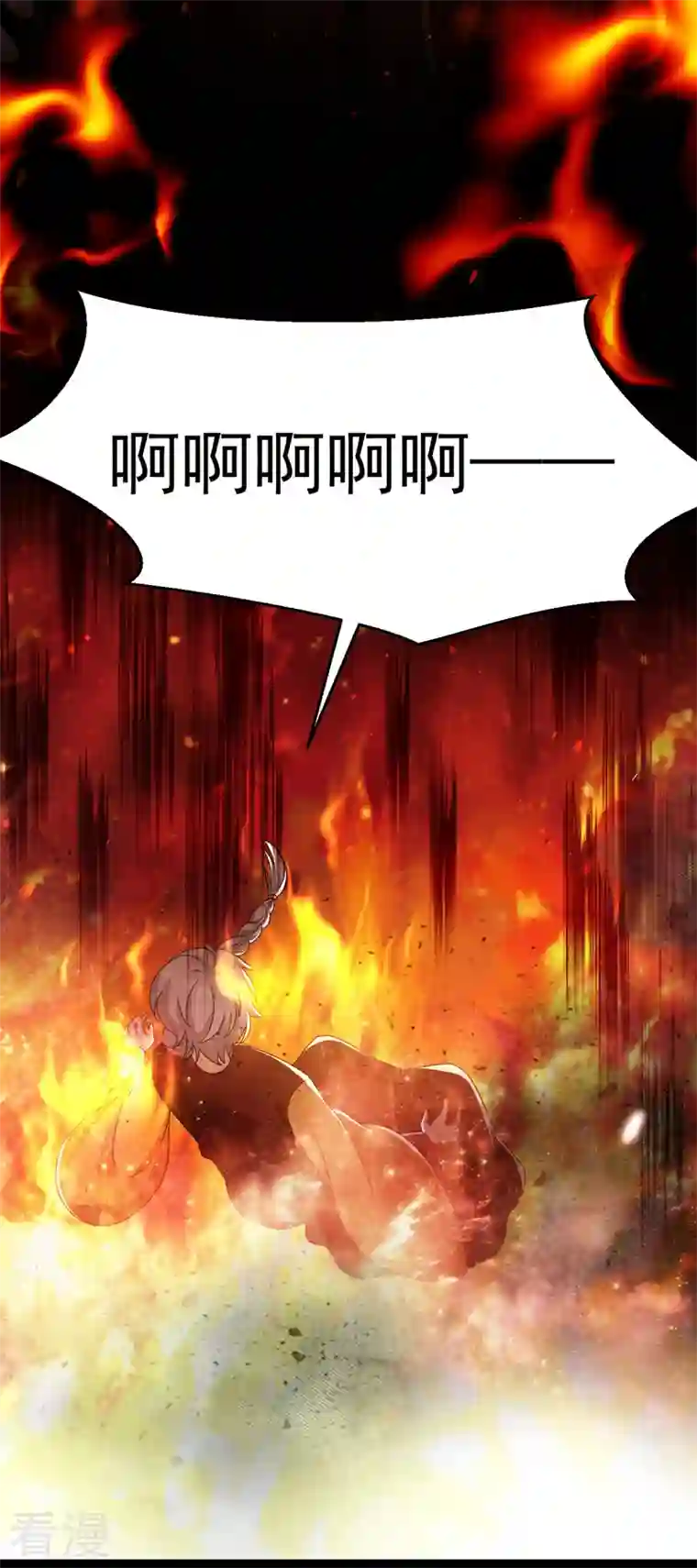 江山美男入我帐第171话 防人之心不可无