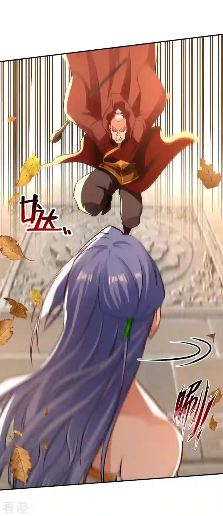 逆天至尊第165话 准备炼丹