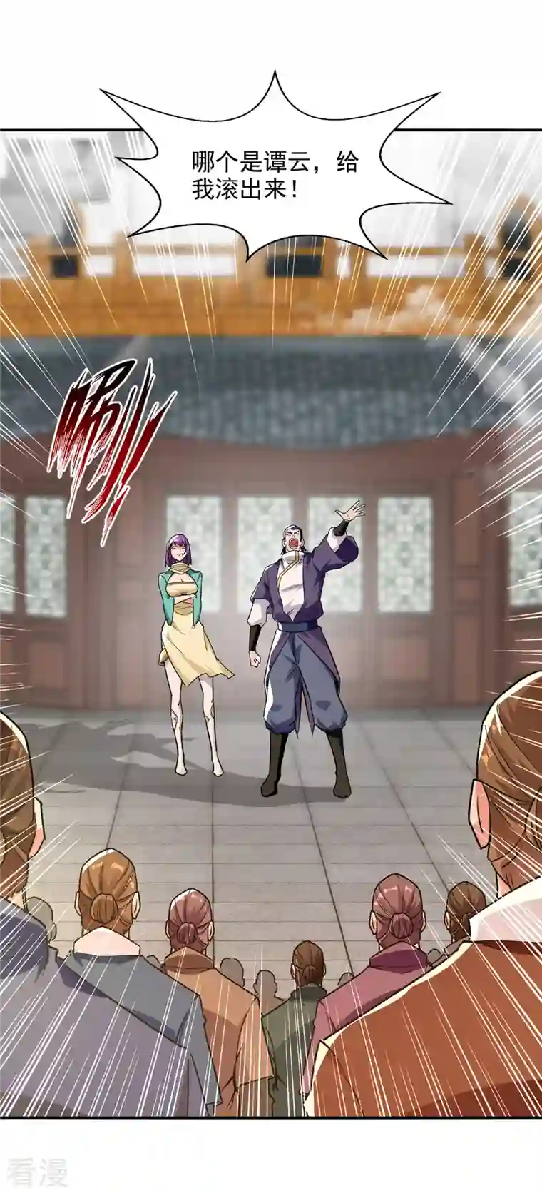 逆天至尊第166话 极品芥子时空塔