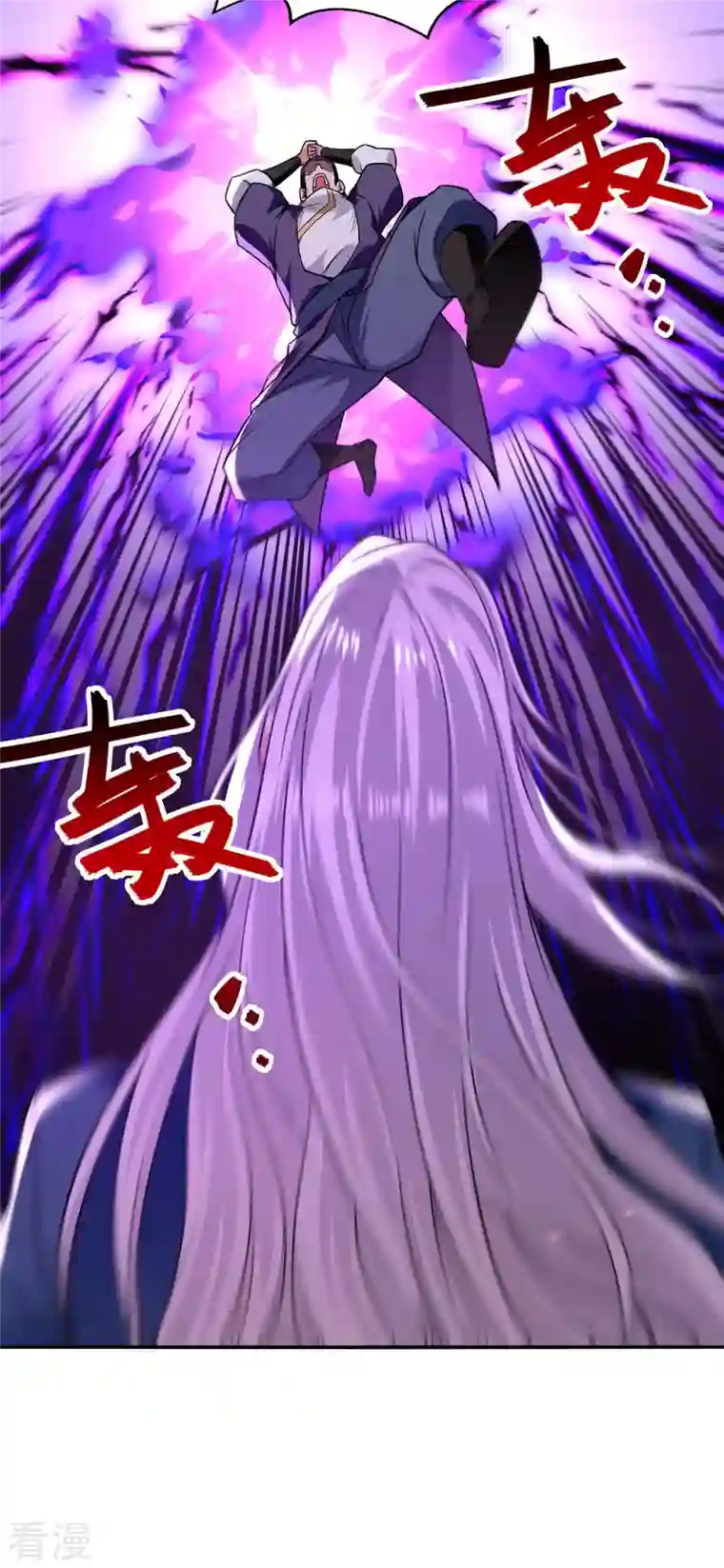 逆天至尊第166话 极品芥子时空塔