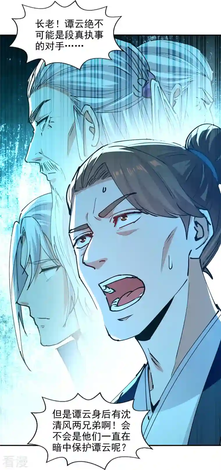 逆天至尊第166话 极品芥子时空塔