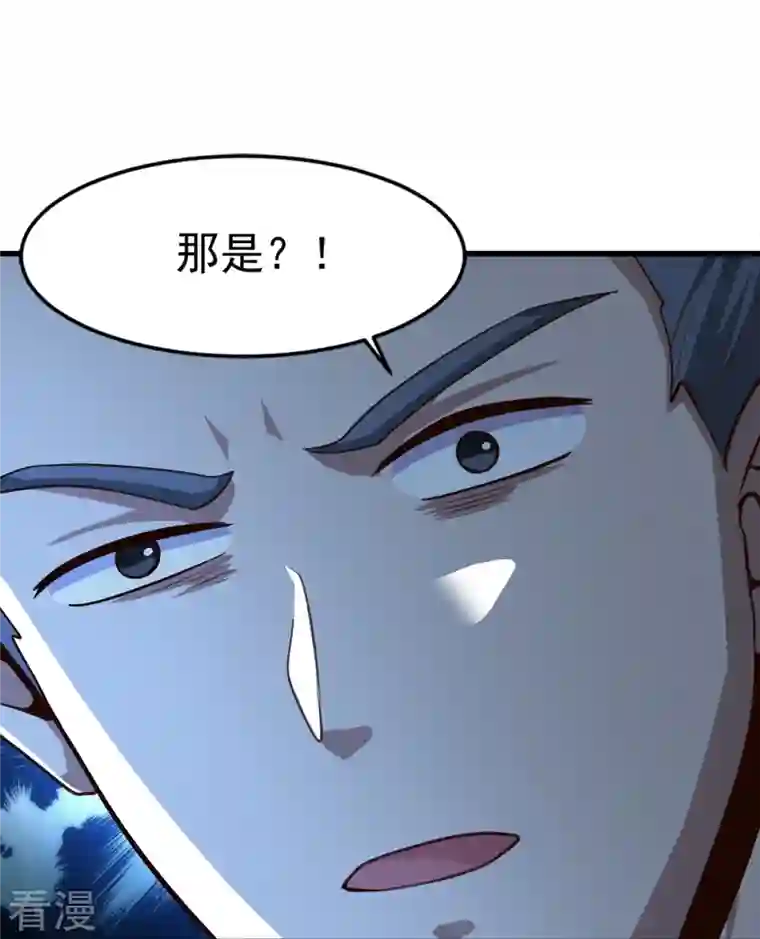 一剑独尊第216话 连环计